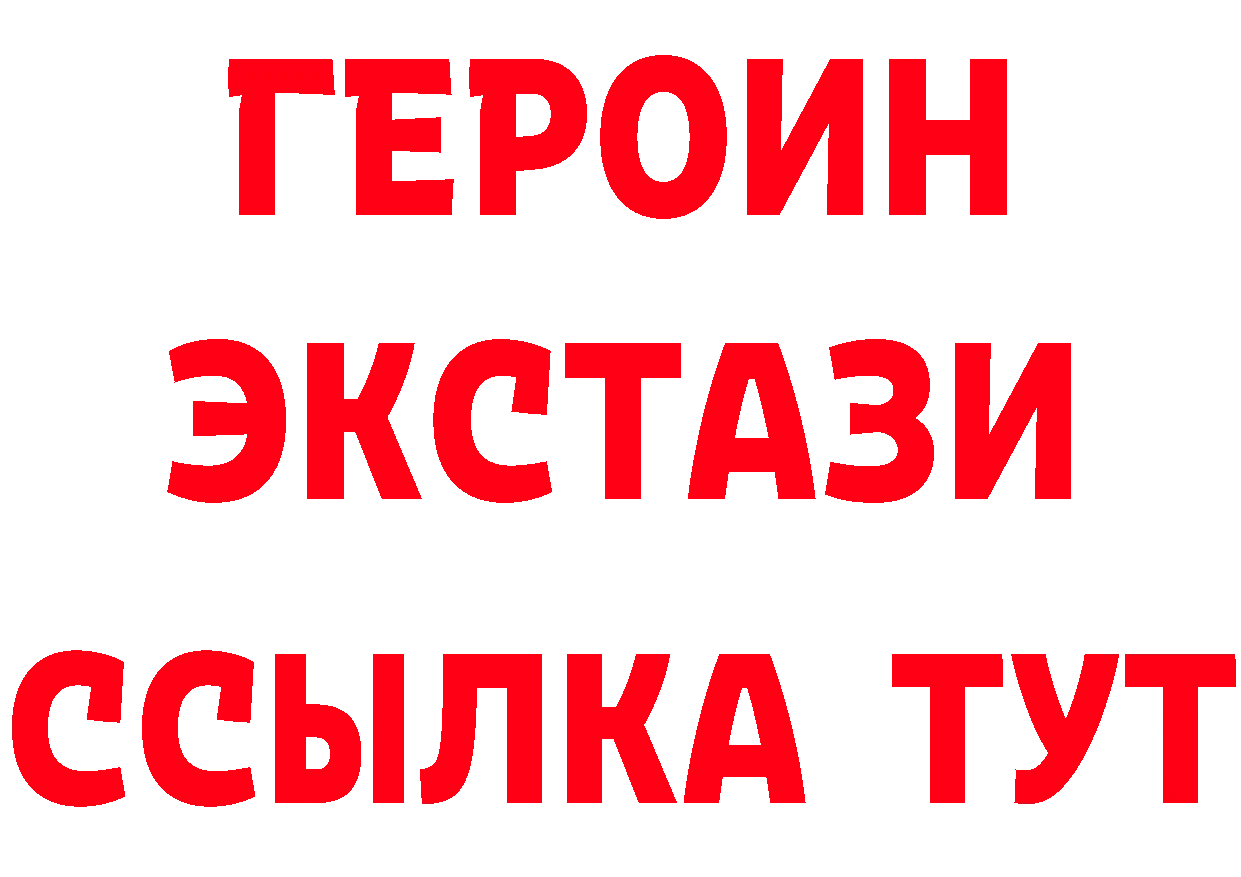 Где найти наркотики? это клад Луза